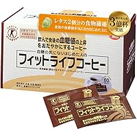 Amazon.co.jp: 特定保健用食品 エクサライフコーヒーW 60包入り